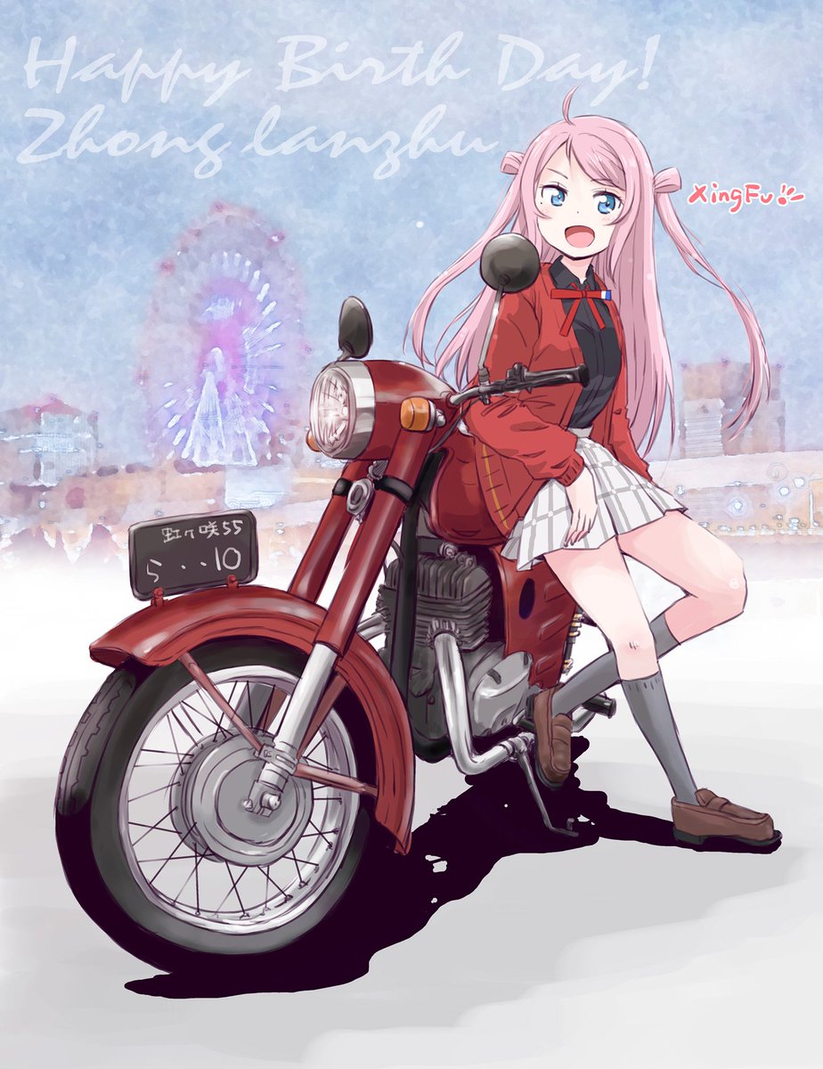 #鐘嵐珠生誕祭2026