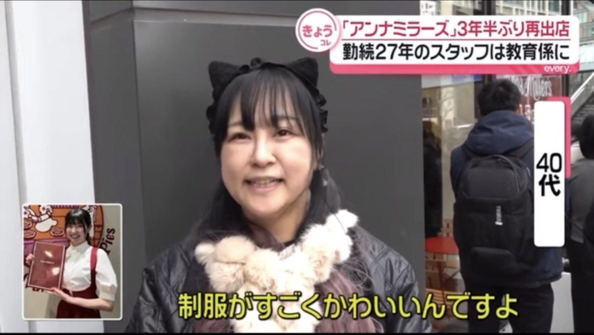 akibaruki's tweet photo. タイムラインがメイドやコンカフェ話でとても盛り上がっていますが、
私はアンミラで買い物しただけなのに、40代に突入したことが全国公開された秋葉原在住ノラ🐈メイド。

秋葉原は今日もいい天気です☀️
#akiba https://t.co/KpcSiWPj1t