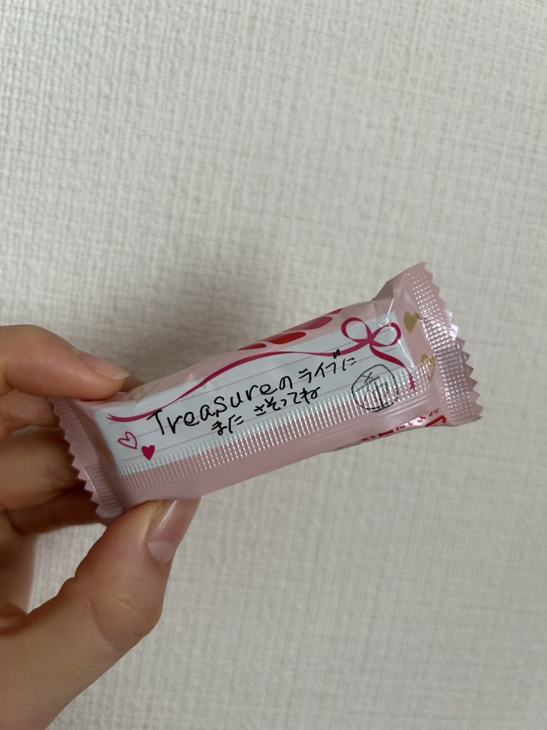 母からのバレンタイン💘