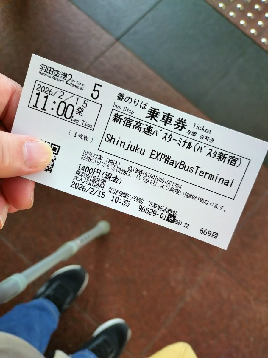 itsukiandmore's tweet photo. @yuuki_iyossu 優希さん、長崎から羽田
ついたよ〜👍😊

松葉杖だけどがんばって
来たから😄

優希さんも千秋楽
楽しんで演じてね〜🎉 https://t.co/D3doZJ4Jrd