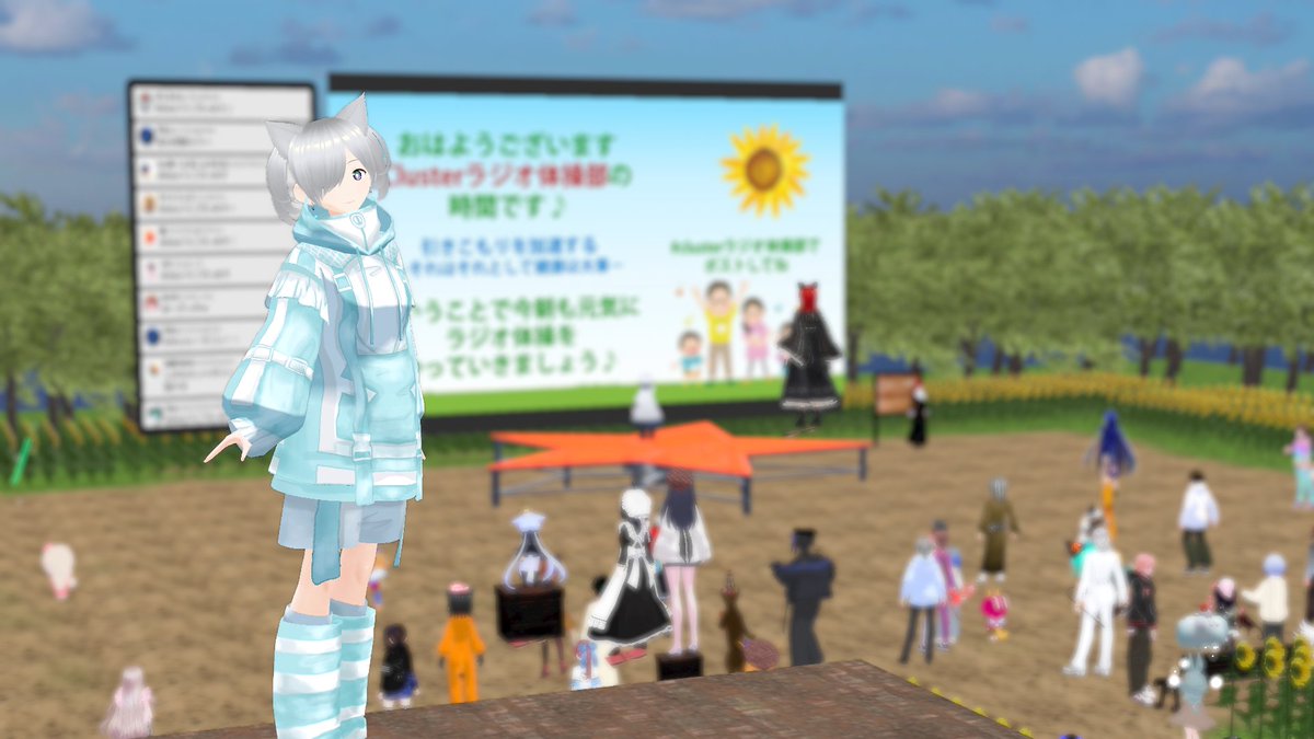 朝からVirtualDesktopの更新かかっていざログインすると
トラッカーおかしくてPC再起動で更新かかって
ログインしようと思って20分後にログイン
ようやくラジオ体操へ

トラブルが重なるときってなんで色々重なってくるの〜😭

気を取り直して
今日も良い一日を☺👍✨
#cluster
#clusterラジオ体操部