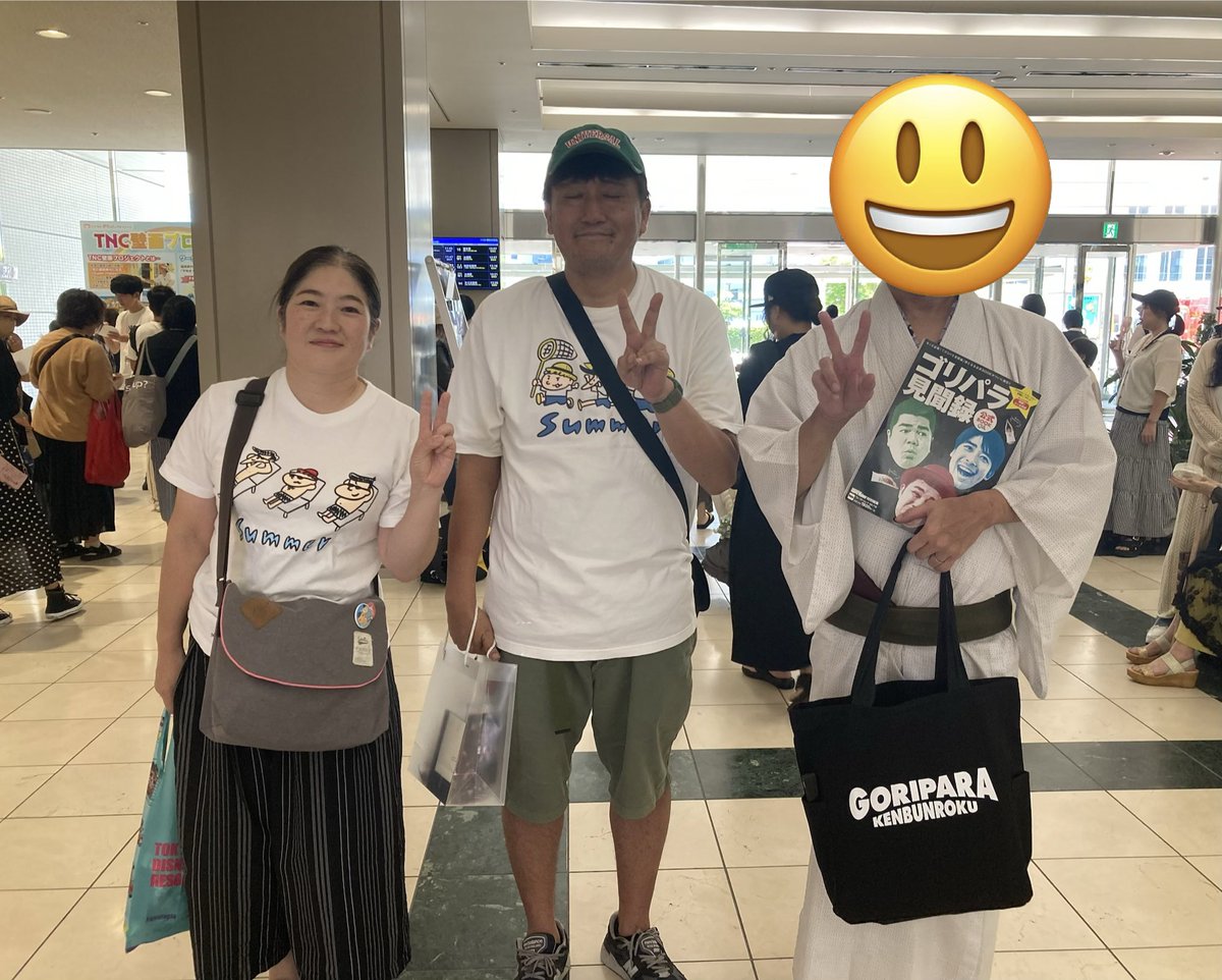 satomaki0510's tweet photo. @tominagaharuaki ゴリさんのポストを見てかなり驚き
夫婦でトミロスですが
トミさんお疲れ様でした！ https://t.co/BqeEoGeLyG