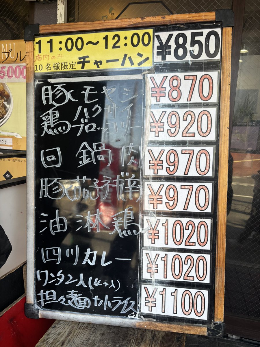 umaibento's tweet photo. 本日のメニュー https://t.co/Uq0OxsVHZ2