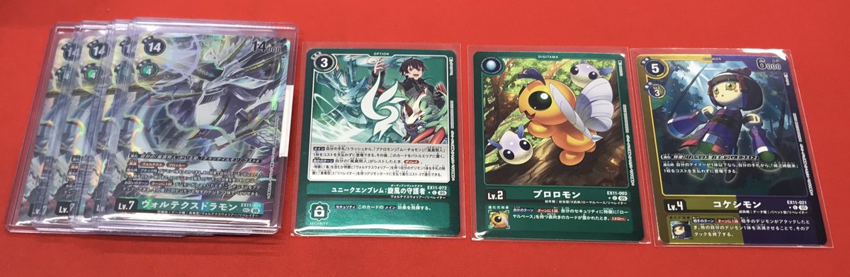 デジカ】 最新弾のカードが多数入荷しました❗️