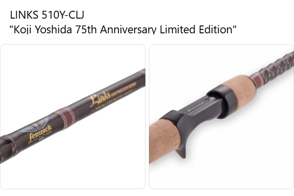 ティムコ フェンウィックよりKoji Yoshida 75th Anniversary Limited