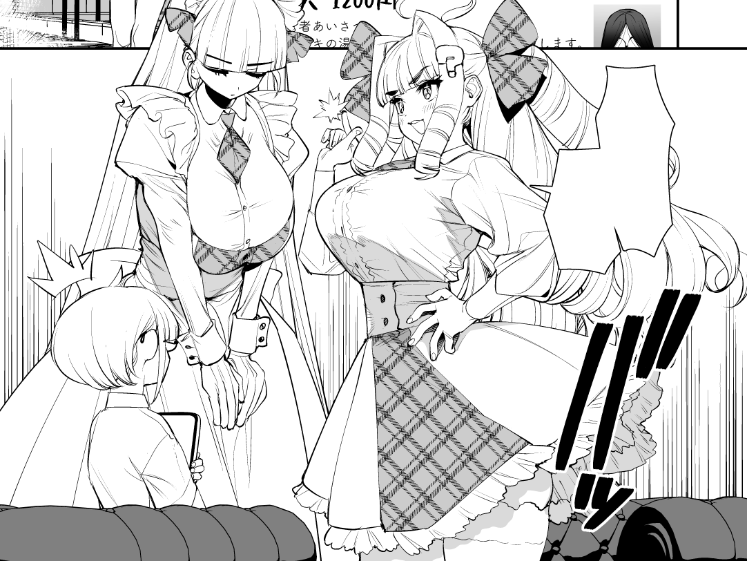 でっち上げています(今4.9ページペン入れ終了)(今日は9ページ仕上げまで行きたい) 