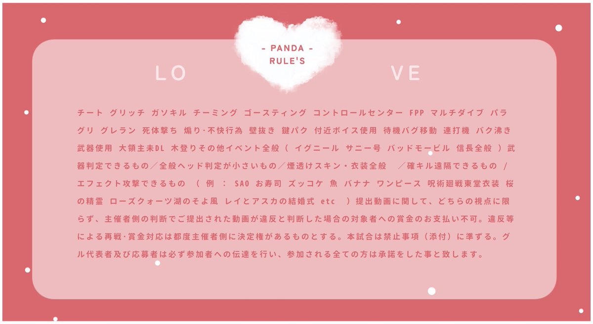 93yclm's tweet photo.  ︎︎
突発🚪｜251    🗝️｜2桁   Lv.25

🐼🐼  ᴅᴜᴏ ᴄᴏʟʟᴀʙᴏ ＿＿＿＿＿

　2/15 ㊐  11:00  11時
　¥ 500 - 1000 ×P

　@x_33ei   @O126e_ 
　└ 全 FR / FFﾏｰｸ巻込◎

　ID . 11:00 . デュオ  

#pmjp＿＿＿ ᴊᴜꜱᴛ @x_33i ¨̮♡
 ︎︎ https://t.co/4dV1cNHvDR