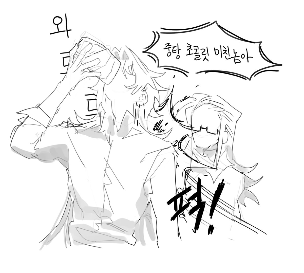 커뮤러 탈퇴합니다