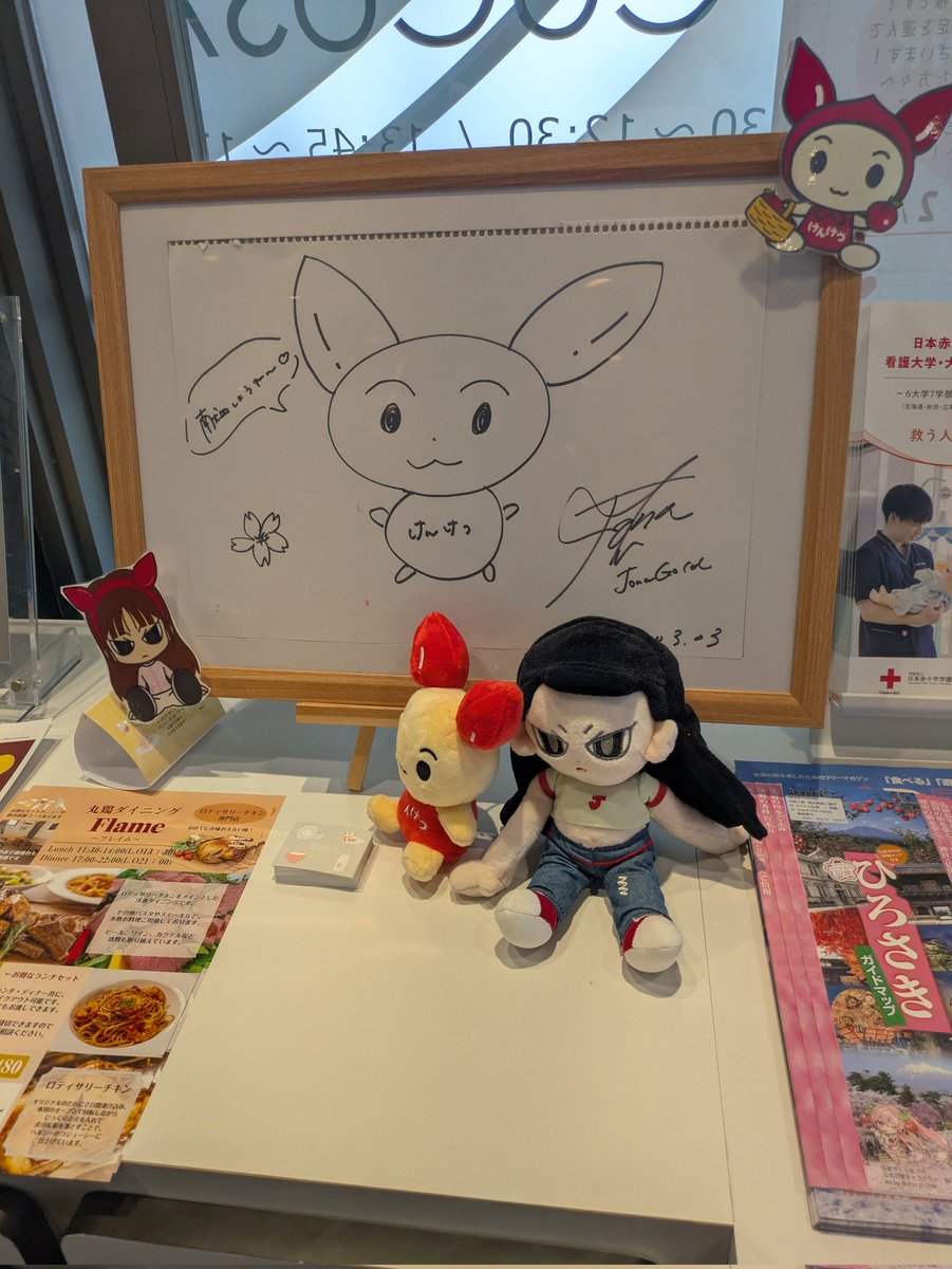 hotokasira02's tweet photo. ギックリ腰から復帰したら献血へ!
大雪で輸血が足りないそうで…
小さな偽善ですが善は善です👍
決してクロワッサンに釣られてません😎
#弘前市
#献血
#COCOSA https://t.co/JjybLLe2zS