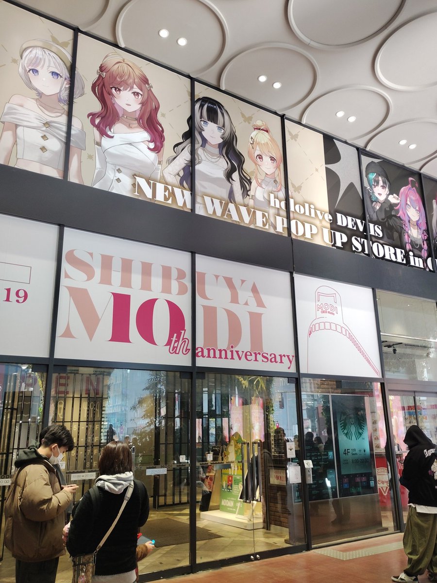 HMV着いた～🙌 まだ開いてなかった…😖 てか、 さっきまでパネル当選