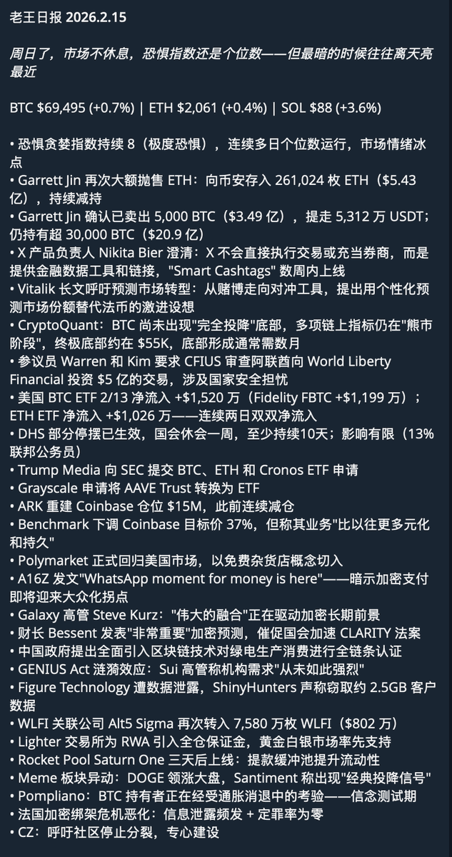 JeromeLoo 老王 🀄️🦞 tweet media