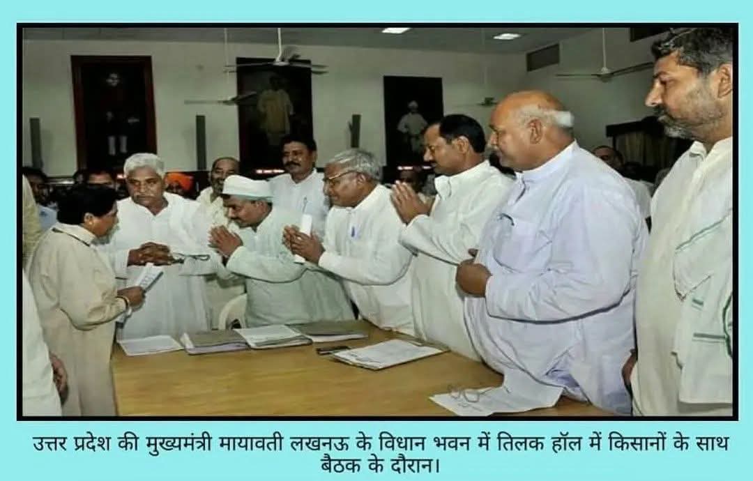 भारत के इतिहाश में सबसे सफल मुख्यमंत्री मान्य बहन जी रहीं हैं। कानून का राज और सबकी सुनवाई हुई।
अबकी बार पांचवी बार बसपा सरकार बनाकर जरुर तोड़ने वाली राजनीति को खत्म कर के जोड़ने वाली राजनीति लानी है , सर्वसमाज को सम्मान और स्वाभिमान सुरक्षा सिर्फ बहन जी ही दे सकती हैं।