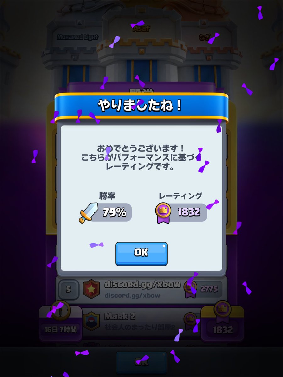 Clas_alice's tweet photo. 今シーズンは早めに天界行けた！
順位ついたのも久々や https://t.co/kY7STA3Rzq