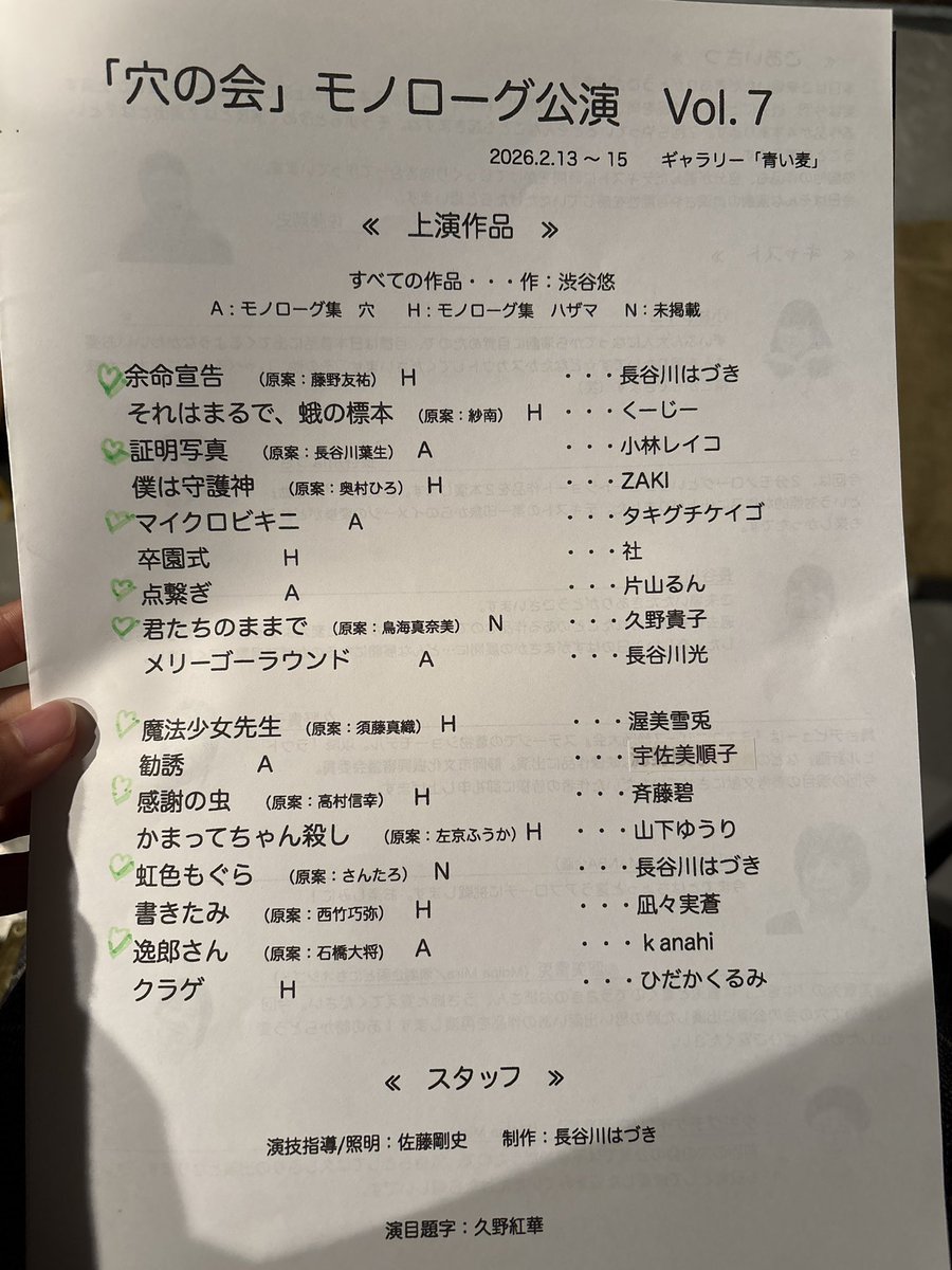 アリス tweet media