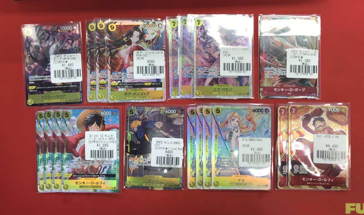 ワンピースカードゲーム 】 昨日入荷したカードとなります。 いろんな