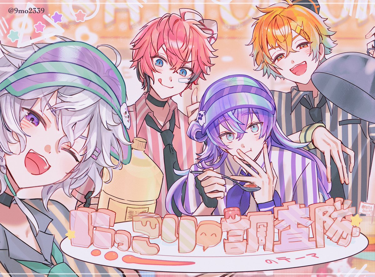 #叢雲掲示板 #紙とウェン #ショウゾウ画  #ウサミアァァァァトゥ