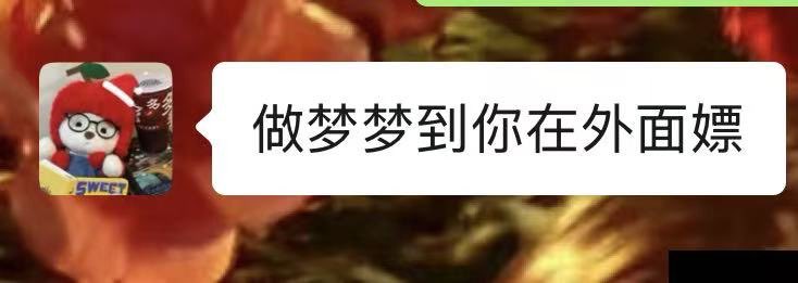 有的时候睡着睡着挨一巴掌的原因找到了😭