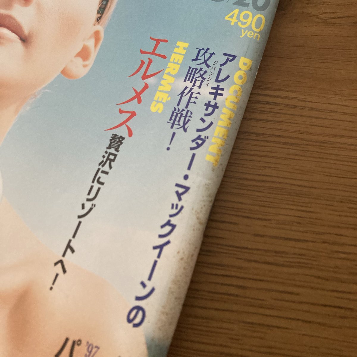 ルビさすがに無理がある