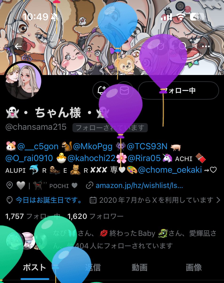 まこ🐿ྀི tweet media