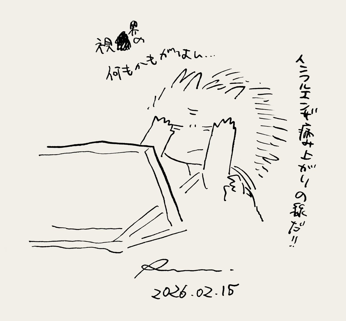 ぐああホワイトすら出したくない 