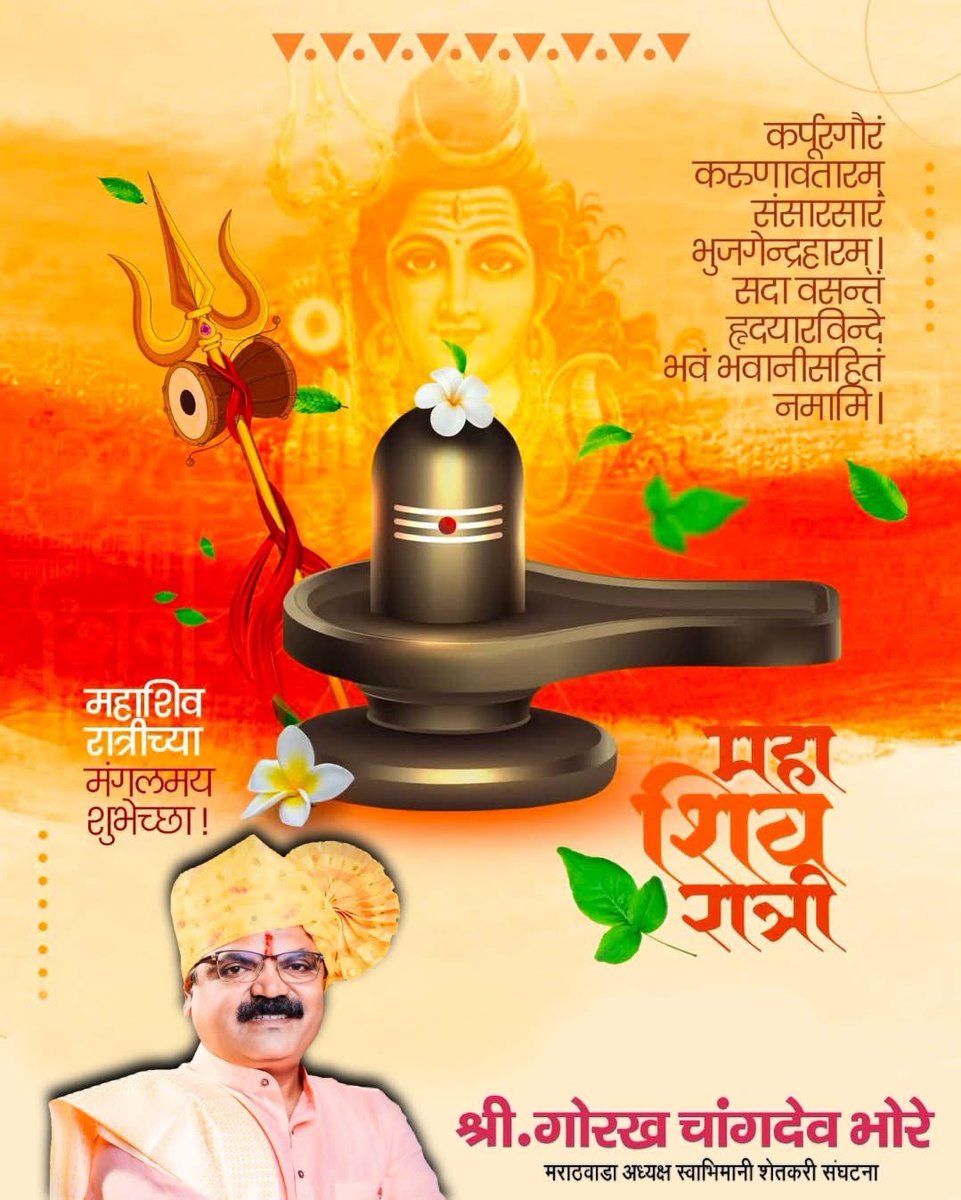 bhore_gorakh's tweet photo. https://t.co/t0rXlpkVON