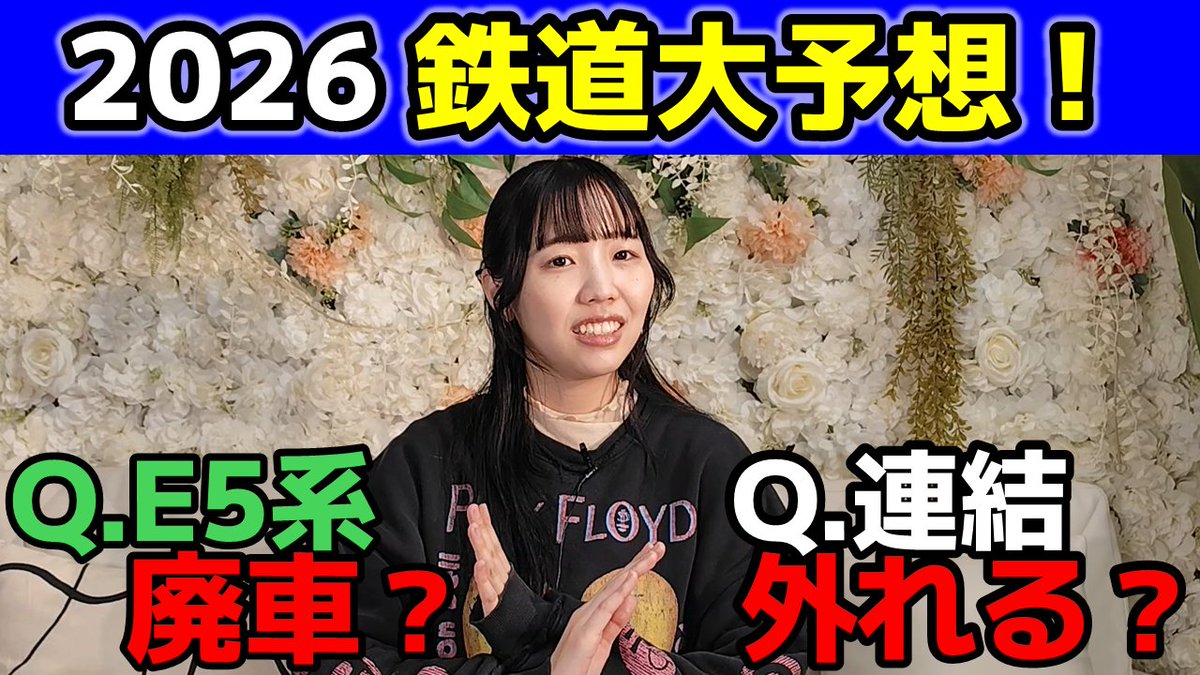 しんとち【YouTubeチャンネル】 (@tobu_6156) / Posts / X