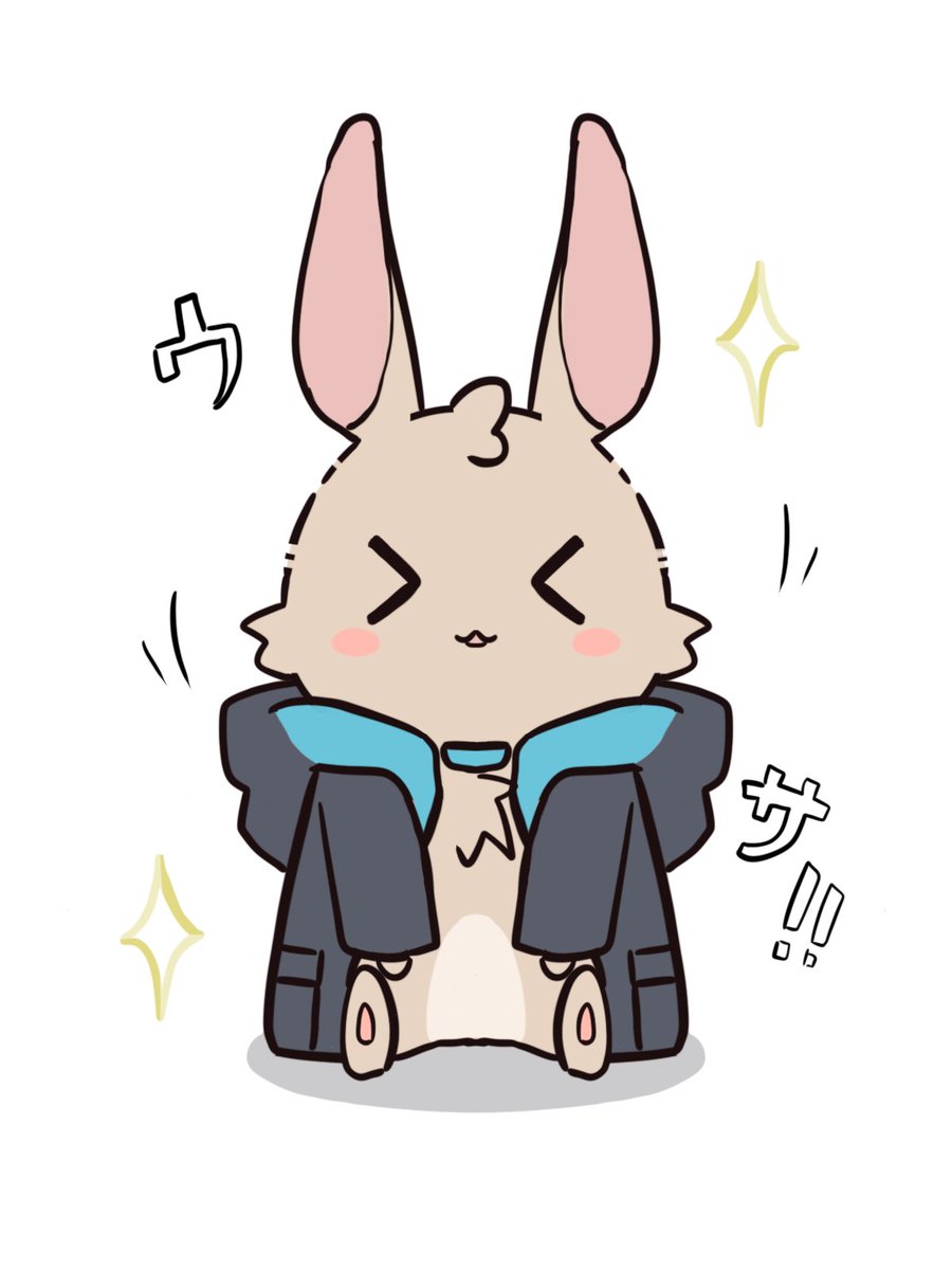 だれうさ！
#アークナイツ #Arknights