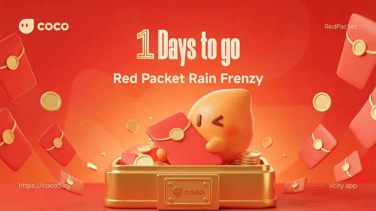 1 Day to go
The red packet rain party never stops—share the fun of grabbing red packets!

Details 👇
🔗 vcity.app/news/20260213
#Coco #Vcity.app #RedPacket