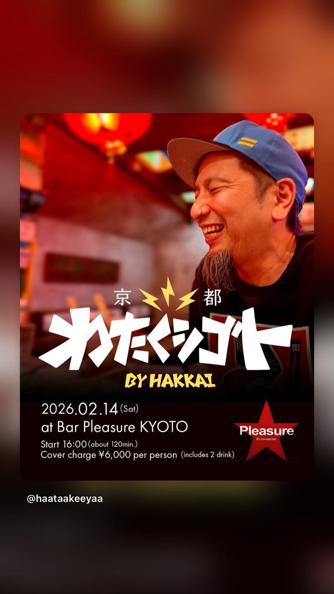 屋敷 隆一 -Ryuichi Yashiki- tweet media