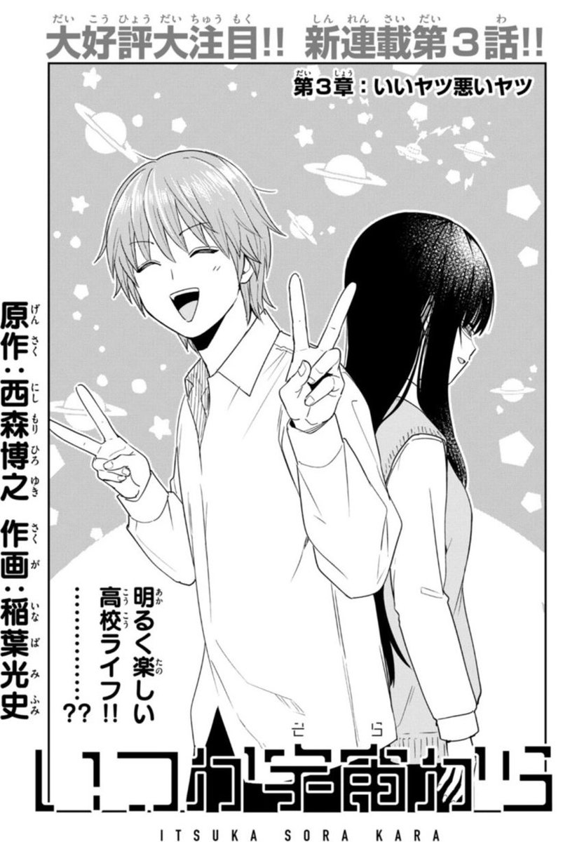 丹波聖泰 tweet media