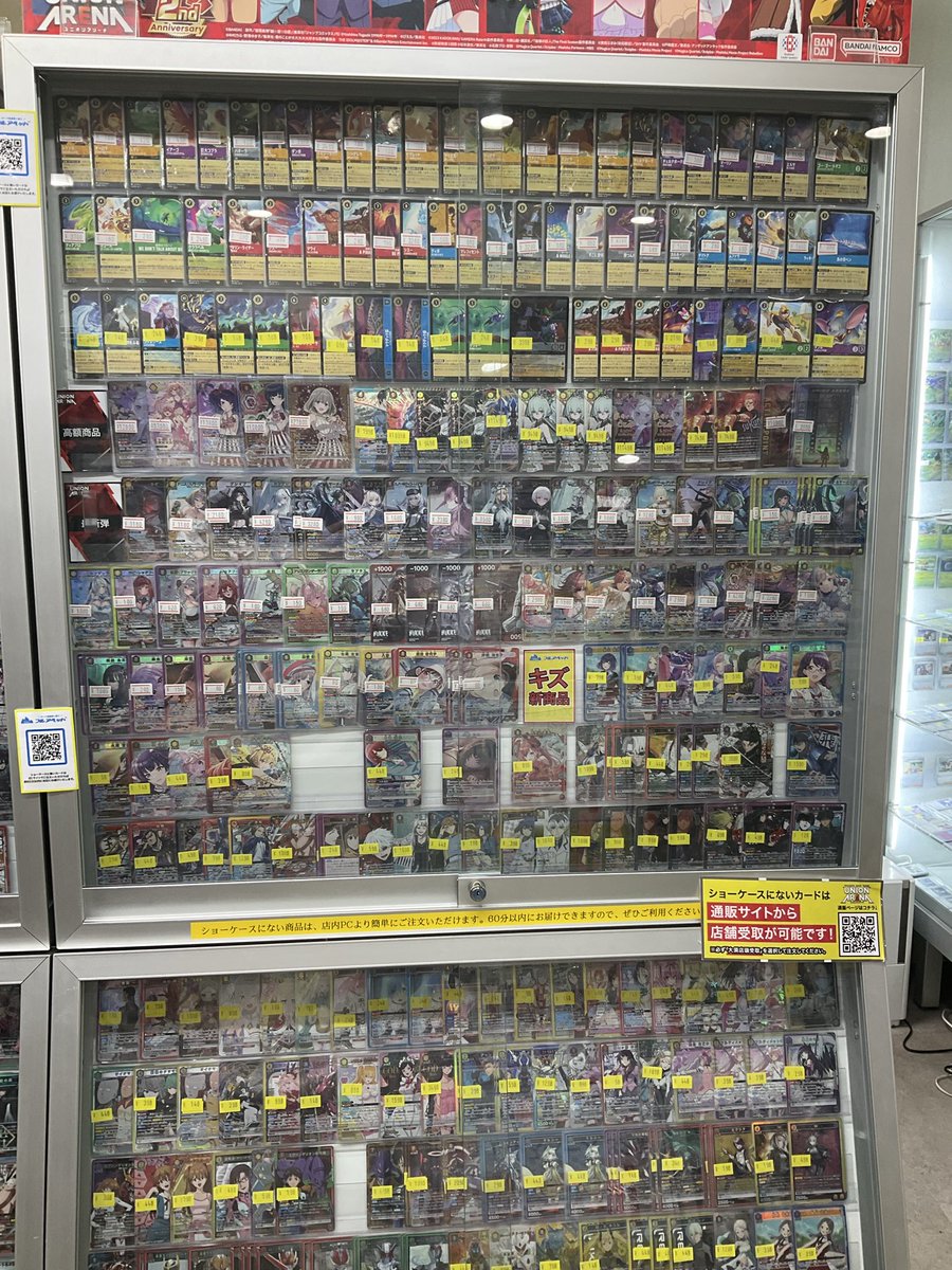 おはようございます🌞 本日11時オープンです‼ 【ユニアリ ショーケース