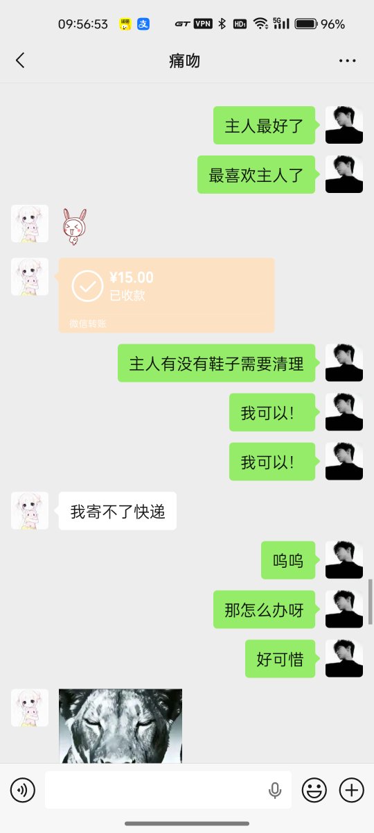 K78890192's tweet photo. @chenwang0303 我也要 https://t.co/ew60hv55Cm