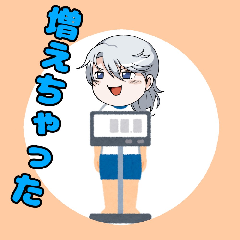 joichi_0807's tweet photo. 皆さん、おはようございます✨
まさかこれが現実になるなんて…肉体改造頑張りますよ🔥

#おはようVtuber 
#おはようVライバー https://t.co/INOkOiENvJ