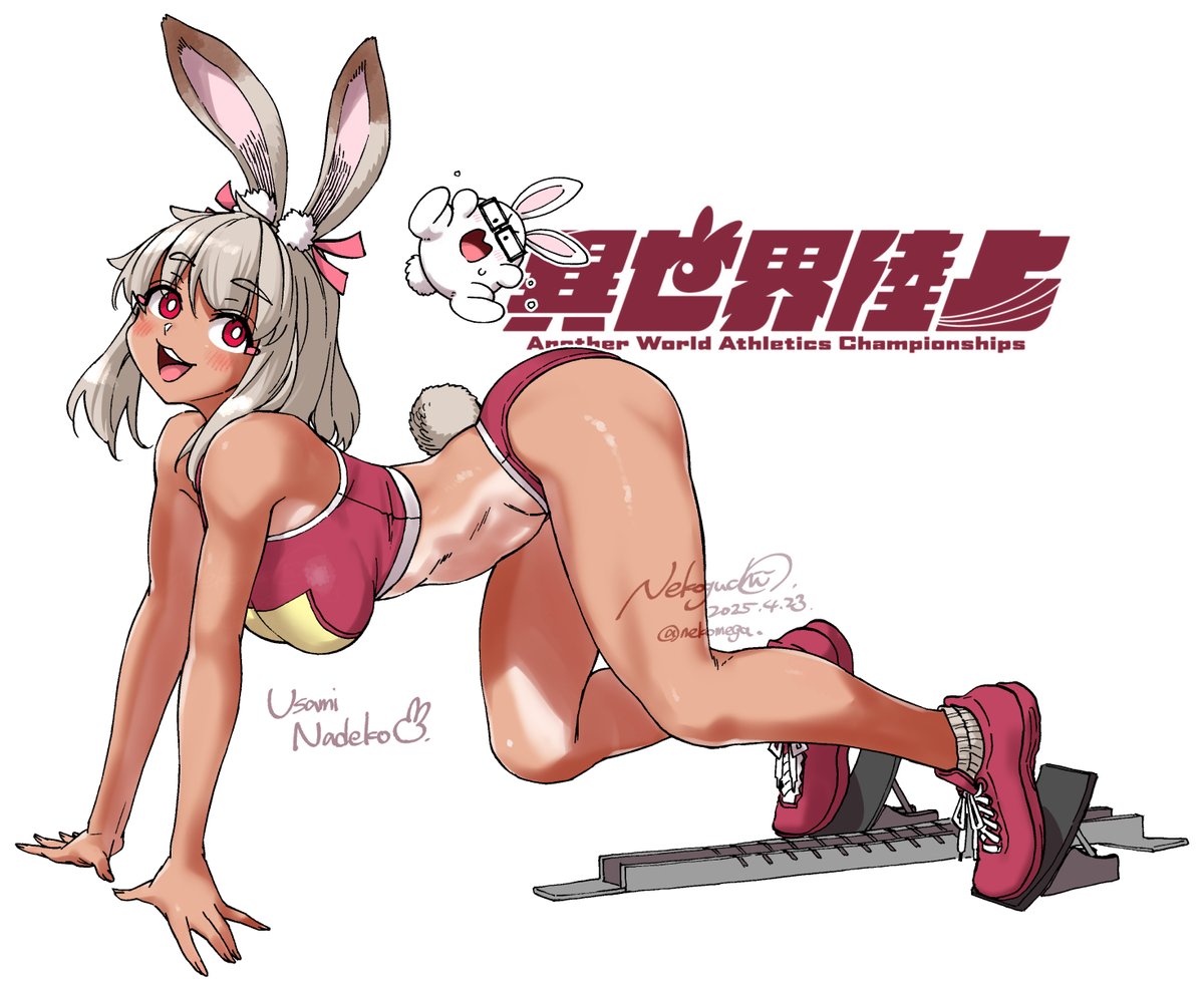 ねこぐち tweet media