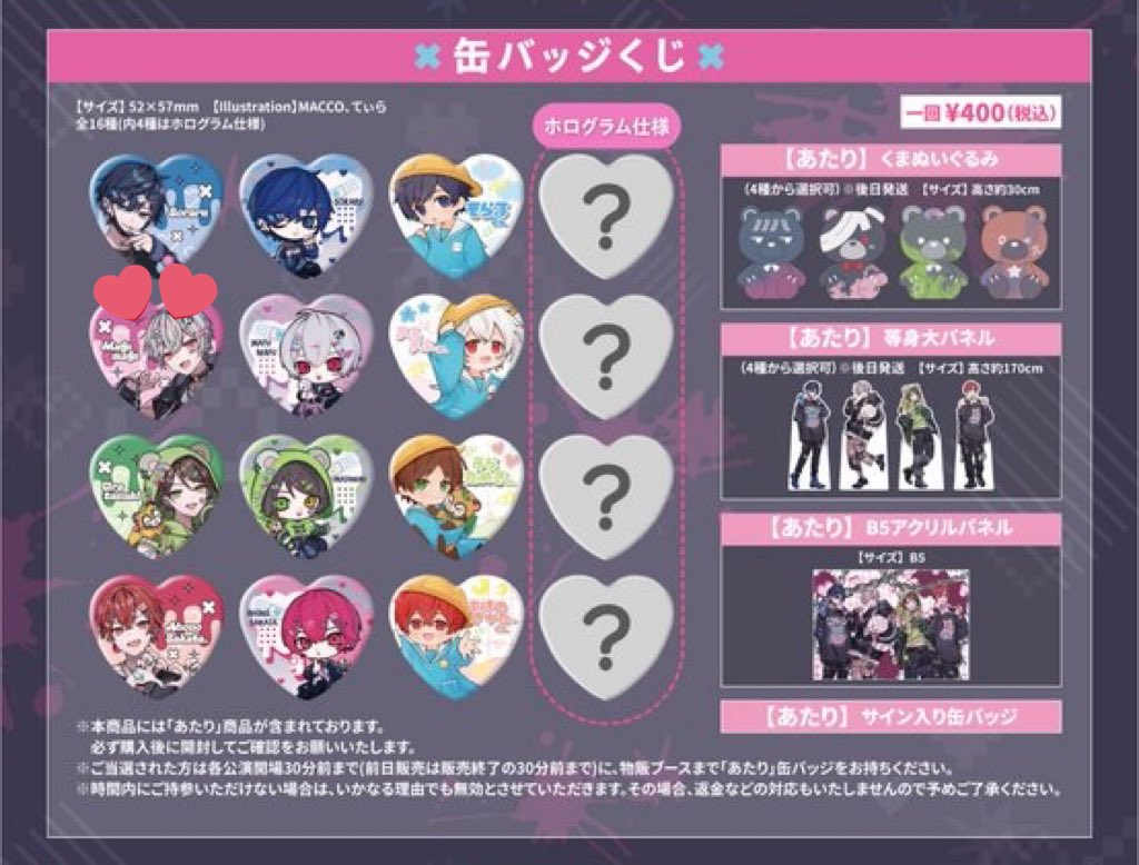 木綿季@まふワン余韻 tweet media