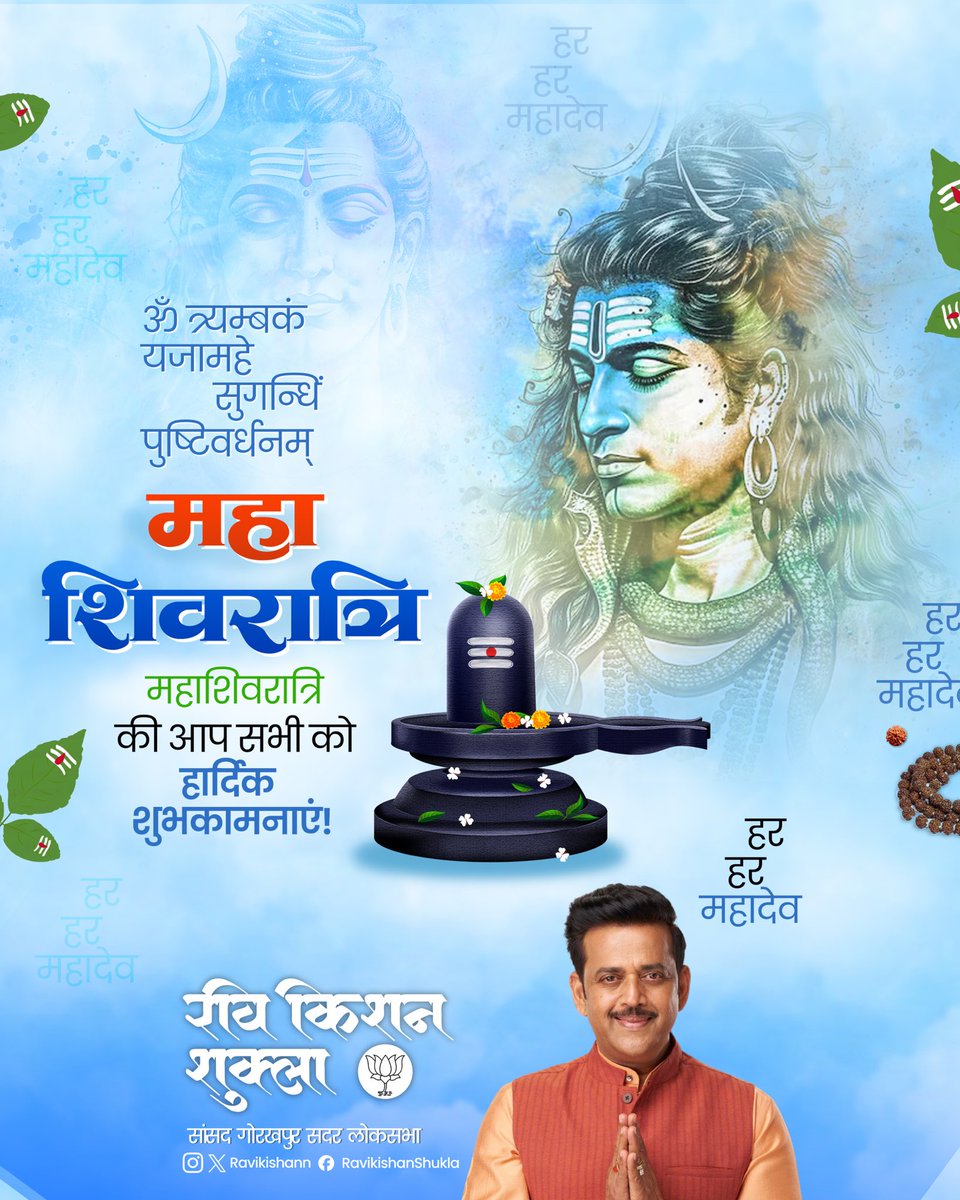 Ravi Kishan tweet media