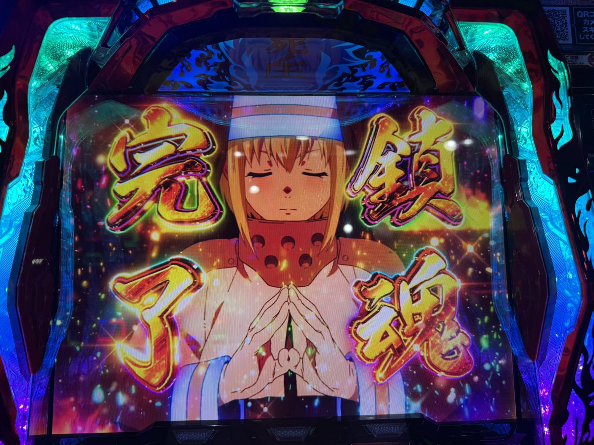 朝イチから完璧ラートム
AT伸ばすぞ！こい！炎炎Boost😤

#りっちらんど上尾店 様
#PR