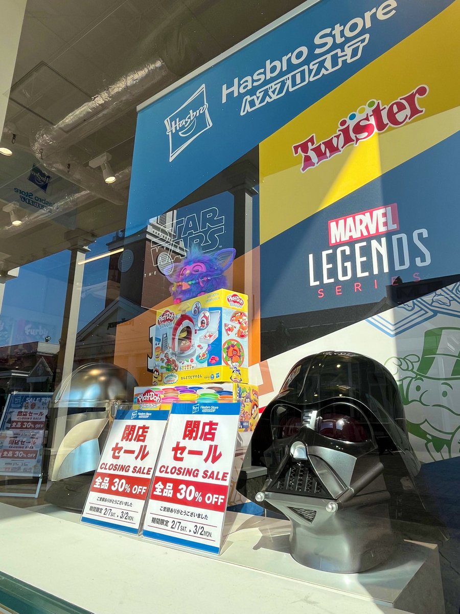 Hasbro_Store_JP's tweet image. 【#佐野プレミアム・アウトレット 店】

ご好評いただいております #閉店セール 
品薄商品も出てきております🙏🥺💦

お出かけ日和の今日♪
#HasbroStore に行こう🚶🚶‍♂️🚶‍♀️

🎉 全品　30%OFF 🎊
3月2日最終営業日😢まで開催❤️‍🔥

#ハズブロ
#Furby #starwars #MARVEL
#NERF #PLAYDOH