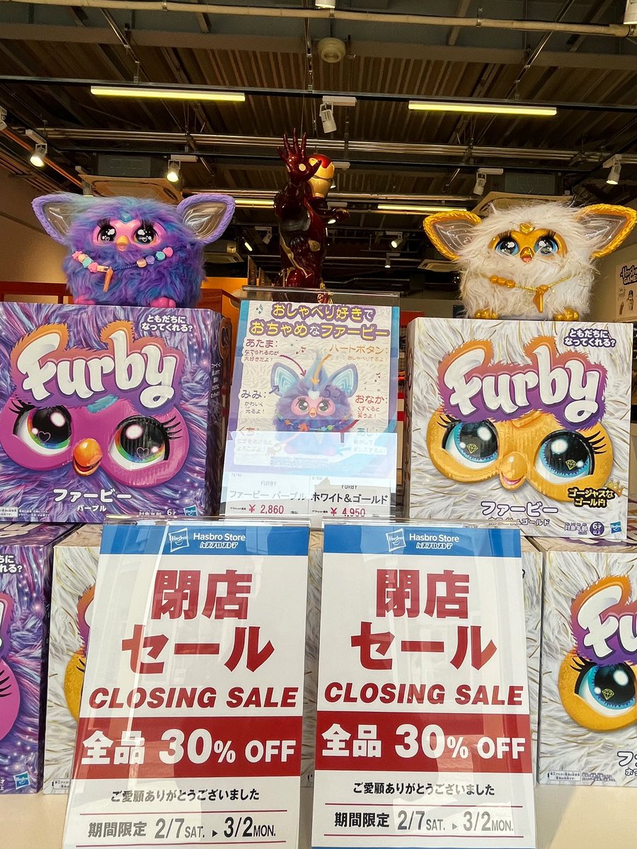 Hasbro_Store_JP's tweet image. 【#佐野プレミアム・アウトレット 店】

ご好評いただいております #閉店セール 
品薄商品も出てきております🙏🥺💦

お出かけ日和の今日♪
#HasbroStore に行こう🚶🚶‍♂️🚶‍♀️

🎉 全品　30%OFF 🎊
3月2日最終営業日😢まで開催❤️‍🔥

#ハズブロ
#Furby #starwars #MARVEL
#NERF #PLAYDOH
