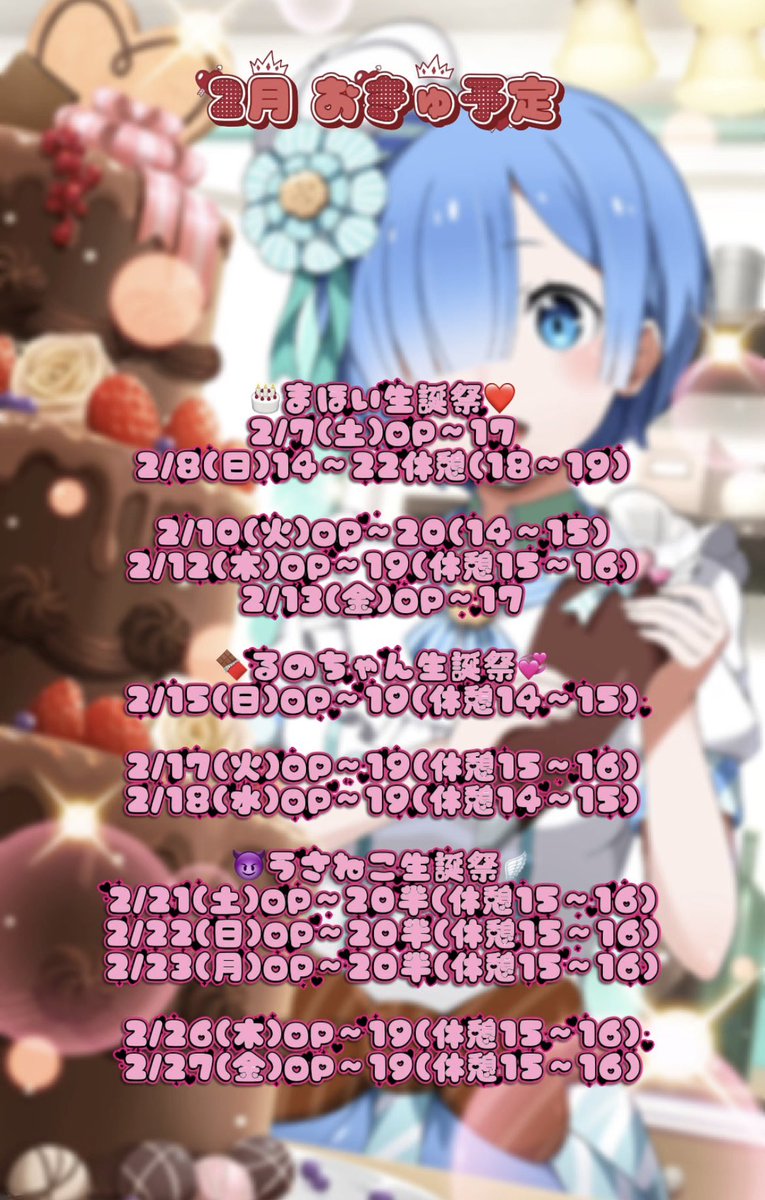 猫さん (@neko_imagicf) / Posts / X