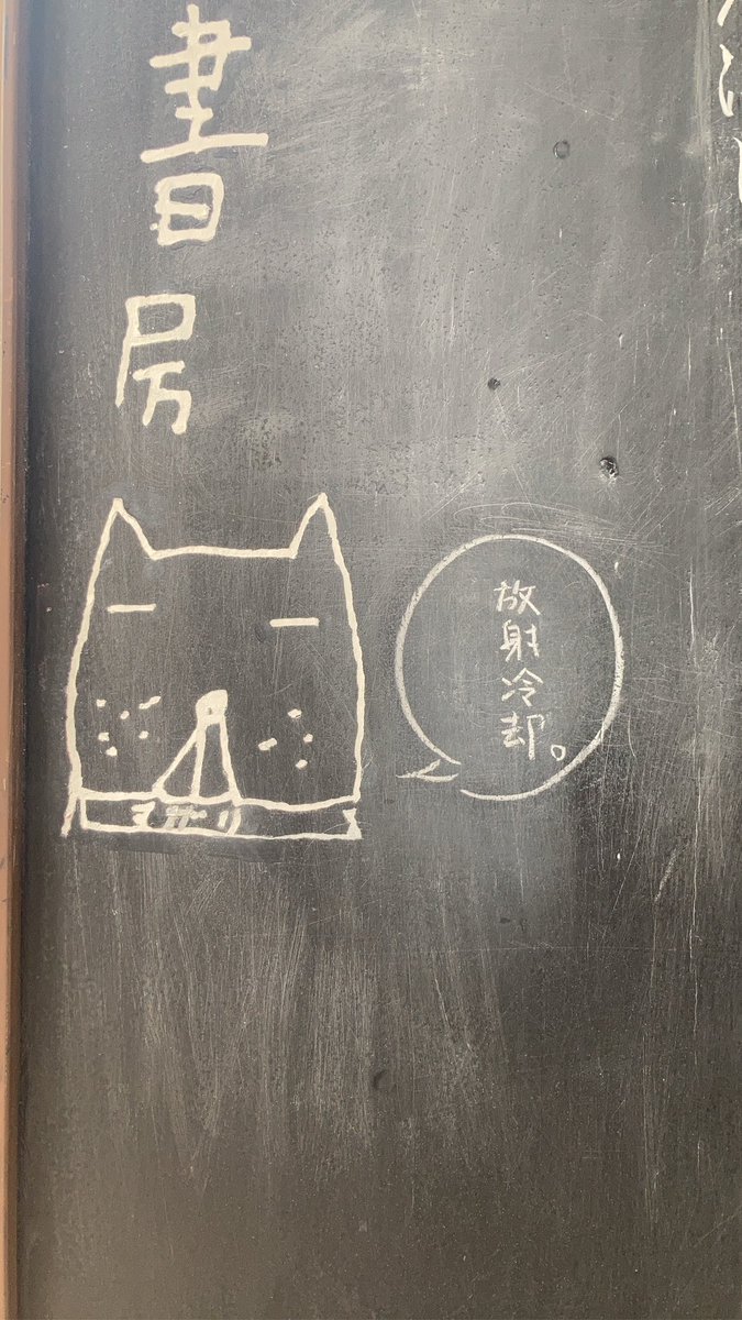 朝の空に雲のおふとんあたたけし

2月15日、開店。
「あたたか」という言葉がすでに春の季語なのですが、それを使う機会が中々訪れません。