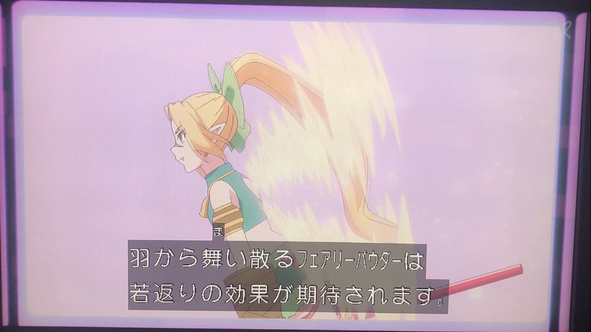 ティンカーモンの詳細…。#デジモン　#digimon #BEATBREAK  #ティンカーモン