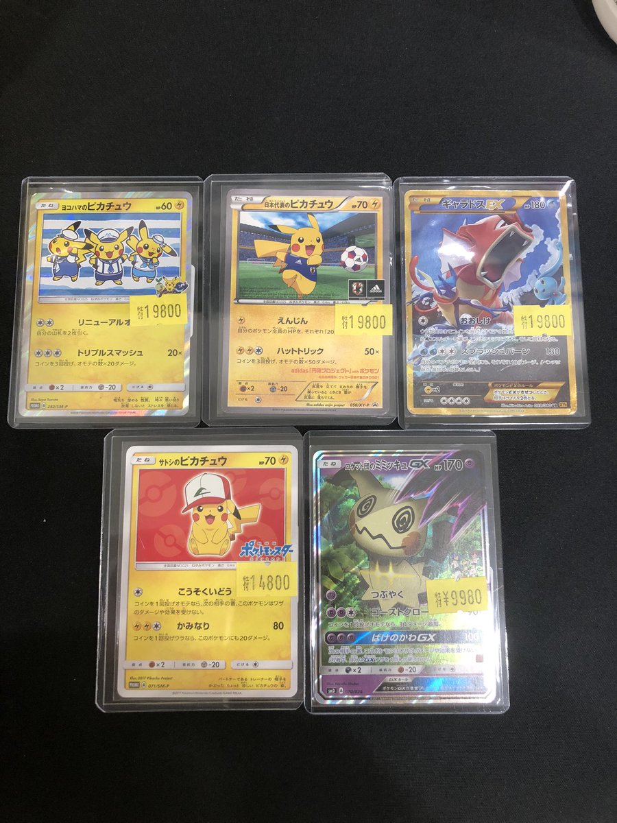 🥷🙆本日も元気にOPEN❤️‍🔥🥷 🥕🥕おはにんにん🥕🥕 こちらの商品