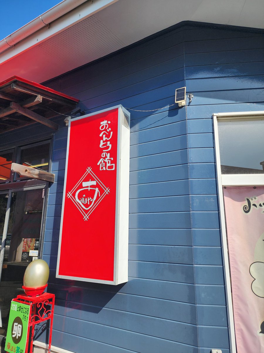 吉ケン/芋ケン tweet media