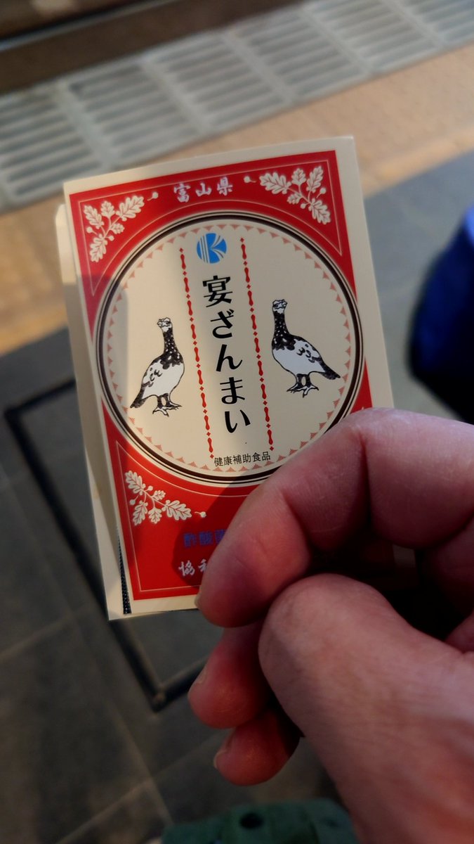 なめちゃん。No Limitsみたい (@namechan11) / Posts / X