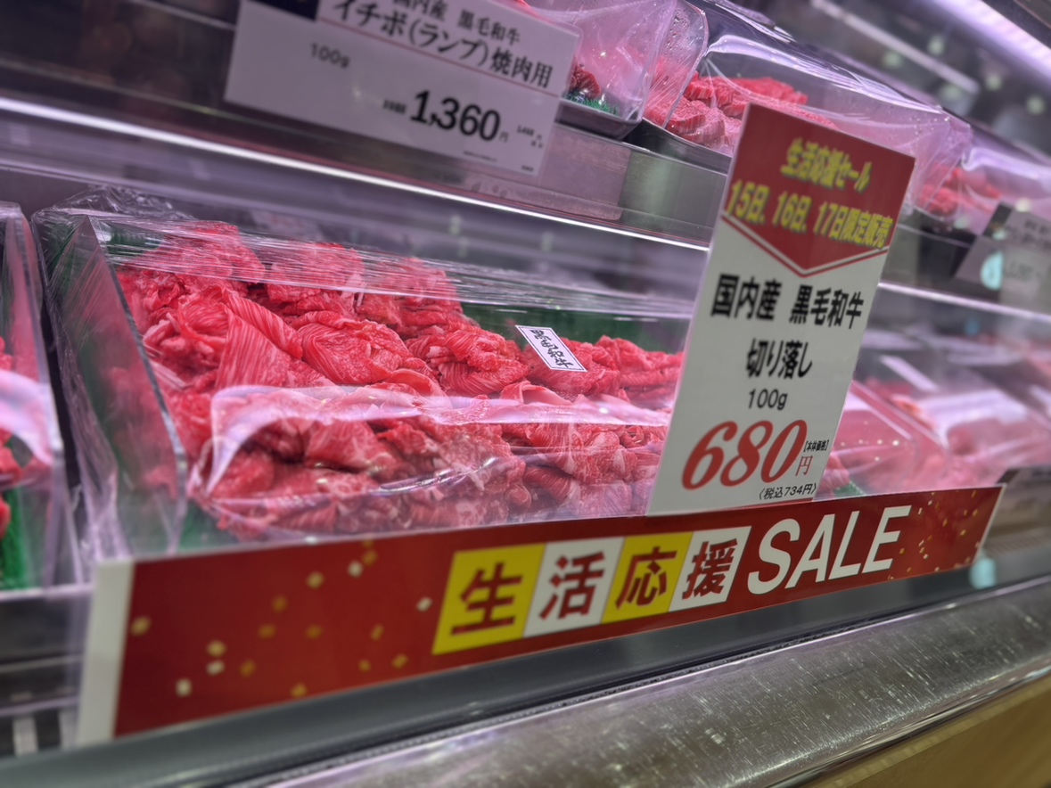 Termin_termina's tweet photo. テルミンからのお知らせだミン♪ 
テルミナB1「肉の匠いとう」では、2/15～17の期間、生活応援セールを開催してるミン✨
みんなぜひ来てミン😊
#テルミナ #テルミン #黒毛和牛 #セール #肉 #肉の匠いとう https://t.co/iH3w0Jed29