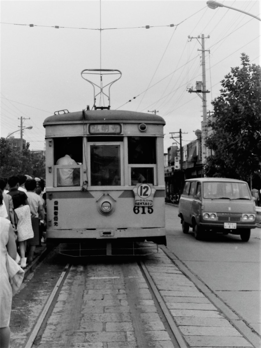 今日の一枚はこちら。
弘明寺線（吉野町三丁目〜弘明寺）廃止間際の終点の様子です。

弘明寺（1968年8月　森田満夫氏撮影）