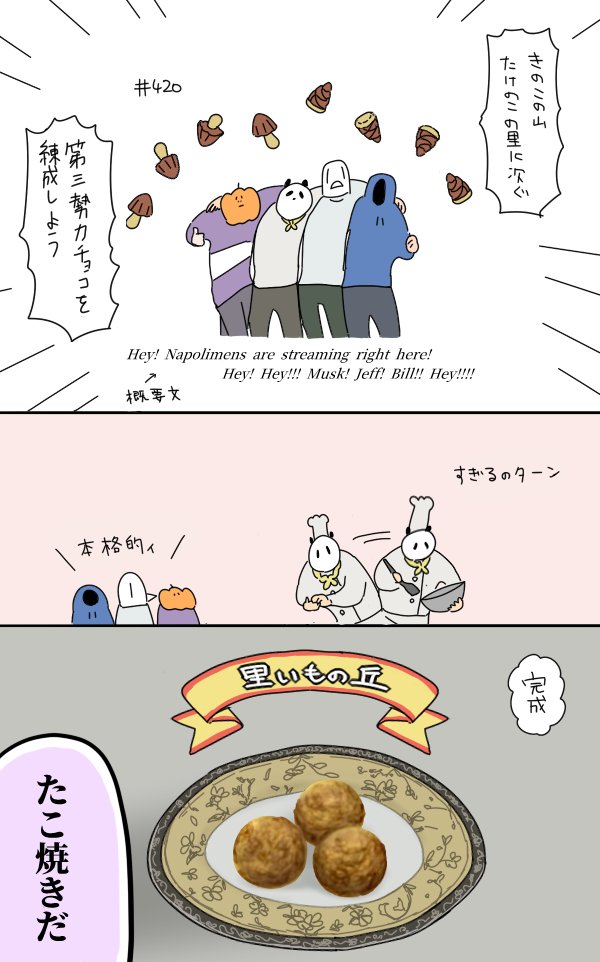 ワクワク新生児 tweet media