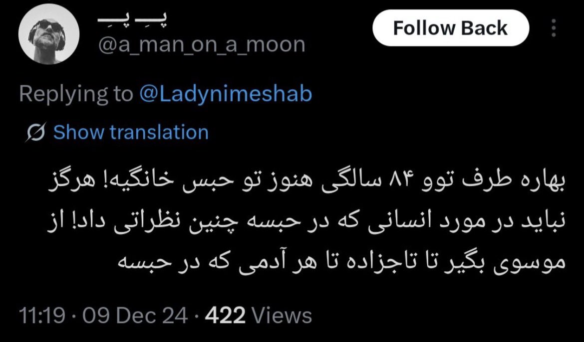 easterntintin's tweet photo. @a_man_on_a_moon آره به این دلیل ولی https://t.co/M8bhIvJuQ2