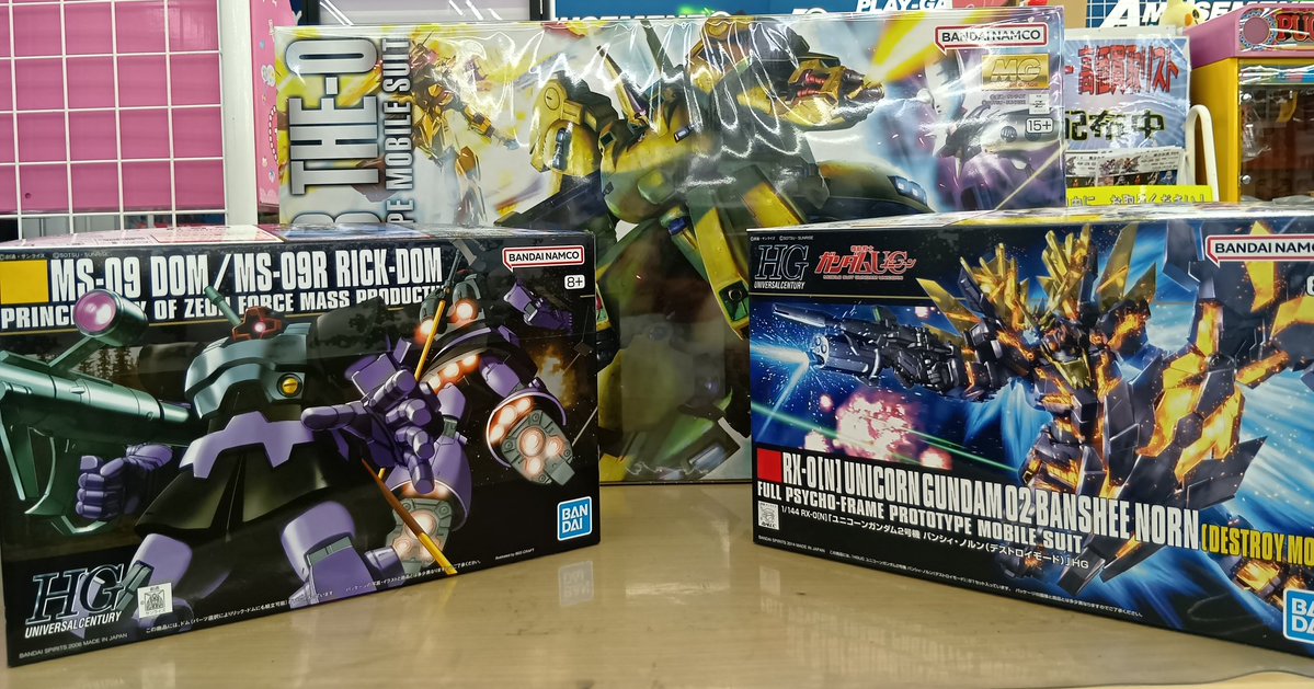 新品プラモデル入荷情報】 MG 1/100 ティターンズ ジュピトリス試作